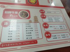 -阿秋牛排(湖心街店)