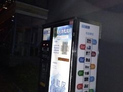 -天通西苑三区