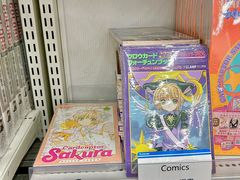 -Animate(秋叶原本馆)