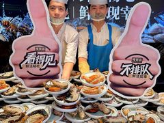 -雍容荟帝王蟹活龙虾展台自助(IFS黑金店)