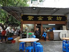 -紫金食坊(江南西路店)