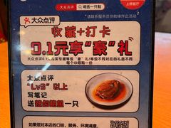 -喝丢一只鞋海鲜烧烤·海肠捞饭(市场店)