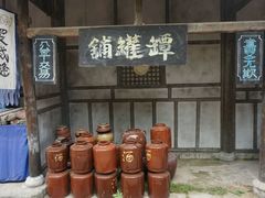 -寻龙山风景旅游区