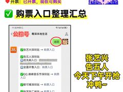 -华润深圳湾体育中心-“春茧” 体育馆