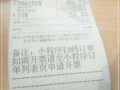 -老娘舅(奥特莱斯店)