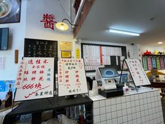-逸桂禾面馆