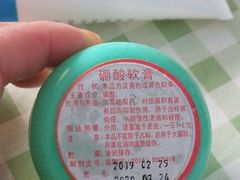 -中国人民解放军空军特色医学中心(空军总医院)