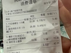 -尚酥坊·手工點心(七里庙店)