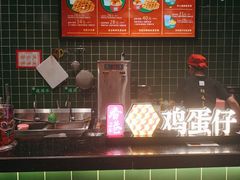 -兰芳园丝袜奶茶