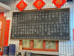 -永安里地摊烤肉(首创店)