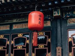 -协同庆钱庄博物馆