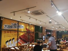 大堂-木屋烧烤(西南角店)
