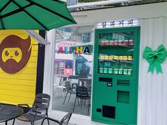 -ALPHA COFFEE阿尔法咖啡(虹泉路店)