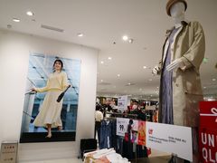 -优衣库(郑州二七万达广场店)