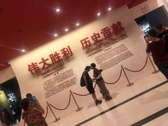 -中国人民抗日战争纪念馆