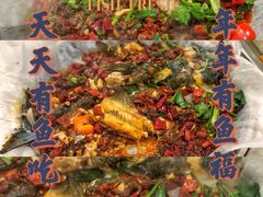 -有鱼吃·纸包烤鱼(曲江创意谷店)