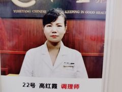 -裕和堂中医推拿艾灸(太古汇臻品店)