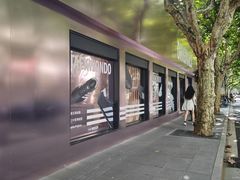 -Apollo·西班牙小酒馆(安福路店)