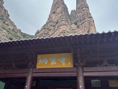 -炳灵寺世界文化遗产旅游区