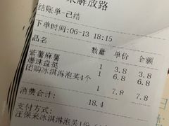 -汪保来(杭州解放路店)