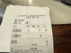-功德林(南京西路店)