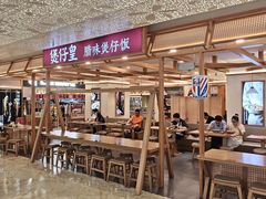 -飞洲国际广场
