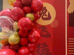 -红鼎豆捞·非遗鲍皇汤火锅(宝丰路店)