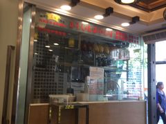 大堂-丽的面家(多宝路店)