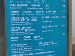 -福奈特洗衣洗鞋(芷江西路店)
