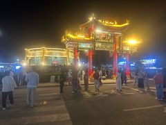 -特克斯八卦城