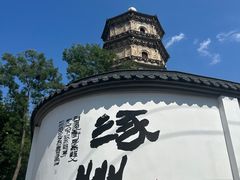 -辽代双塔