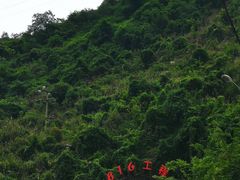 -816工程景区