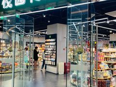 -校园传说(槐房万达广场店)