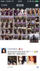 iphone_upload_pic-木北护肤造型