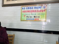 -小媳妇凉粉(浑源店)