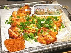 -绿茶餐厅(广州天河城店)