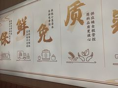 -真功夫(岗顶店)