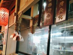 -安泰楼·佛跳墙创始人·传统闽味早茶·酒楼(三坊七巷闽菜地标店)
