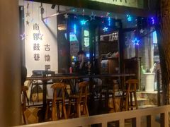 -南锣鼓巷吉他吧(鼓楼店)