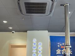 -金会长自助海鲜·烤肉(人民广场店)