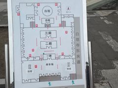 -妙应寺白塔