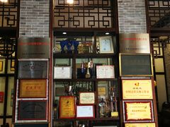 -欢姐伦教糕(北海大道北店)