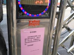 -青岛市本溪路农贸市场