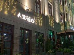 -上街里市集(悦喜客来广场店)