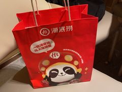 -海底捞火锅(关山保利店)