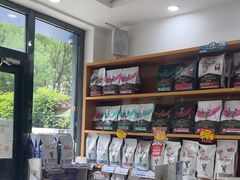 -宠福鑫动物医院(望京分院)