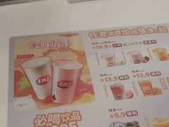 -DQ·蛋糕·冰淇淋(五棵松万达店)