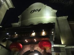 -小广寒电影艺术餐厅(小广寒经三路店)