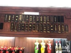 -汪一挑馄饨(老街店)