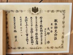 -爱妮康宠物医院·干细胞免疫细胞·肿瘤·心脏(张江店)